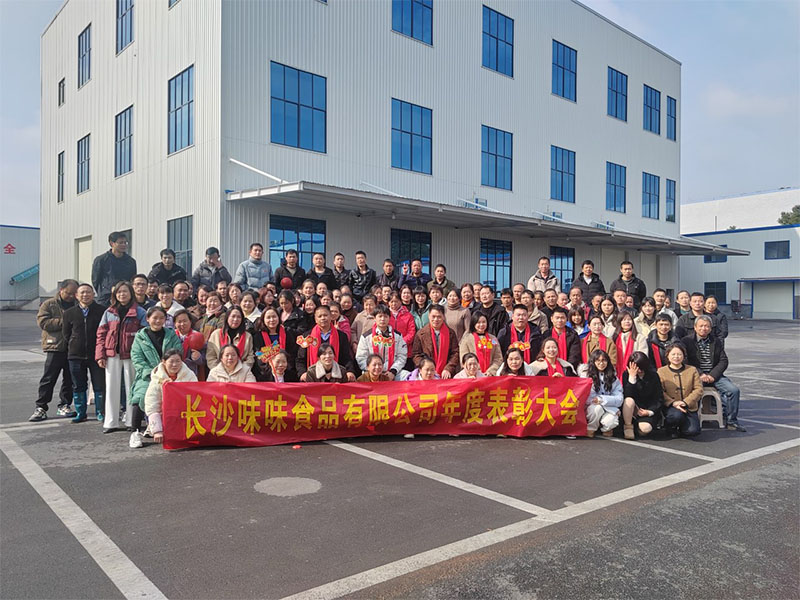 年度表彰大會(huì )